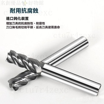 發票/免運 70度鎢鋼圓鼻刀4刃圓鼻銑刀硬質閤金牛鼻R刀不銹鋼鈦閤金專用刀具 鎢鋼 銑刀 閤金 數控 立銑刀 CNC