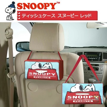 日本限定 🇯🇵 日版  🐾  SNOOPY 史努比 紅房子 車載 車用 居家 桌面 可掛 抽紙套 紙巾套 面紙盒