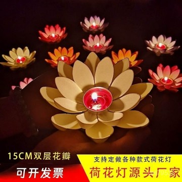 臺灣🚍8H出🉑蠟燭荷花燈水上河燈水漂蓮花燈中秋節慶創意水燈戶外防水新款批髮 6JLH