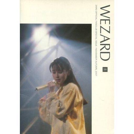 中古アイドル雑誌 WEZARD 38