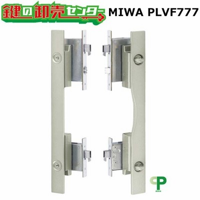 鍵 交換 美和ロック、MIWA PLF777 平行移動型鎌デッドプッシュプル錠