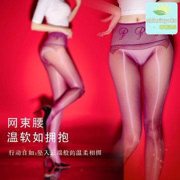 【360°無縫襠】性感黑絲襪 連褲襪 油亮絲襪 極光絲襪 束腰提臀 純欲風 網紗設計 派對約會穿搭