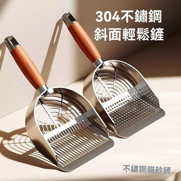 🔥台灣現貨速發🔥隔日達 304不鏽鋼貓砂鏟子 貓砂鏟 巨無霸雙孔徑貓砂鏟 金屬貓砂鏟 豆腐砂礦砂貓砂剷 超大貓砂鏟