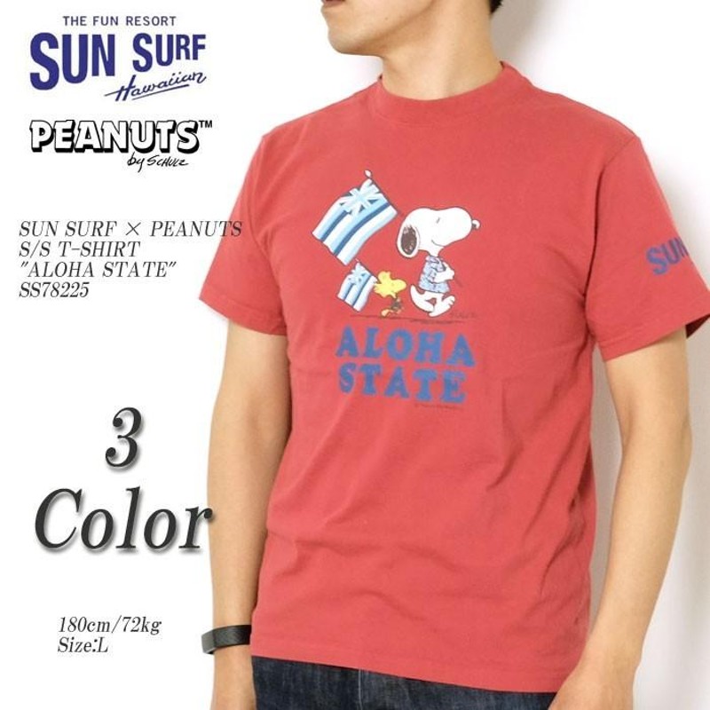 SUN SURF × PEANUTS (サンサーフ×ピーナッツ) Tシャツ 