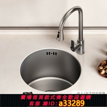 {可打統編 超低價}歐琳官方旗艦店槍灰色圓形水槽單槽廚房臺下吧臺西廚迷你小洗菜盆
