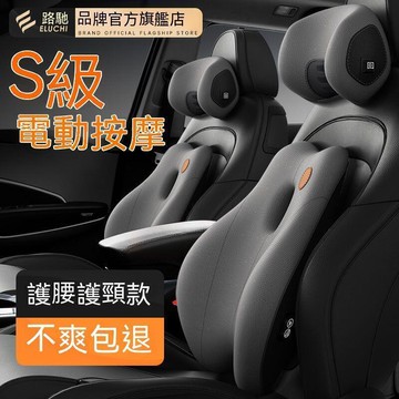 汽車靠枕 車用靠墊 汽車靠墊 座椅靠墊 汽車腰靠車載按摩護腰墊車用座椅靠背腰墊腰部支撐腰託頭枕