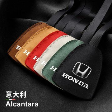 適用本田URV享域冠道傑德車載座椅掛鈎競瑞繽智飛度汽車內飾用品