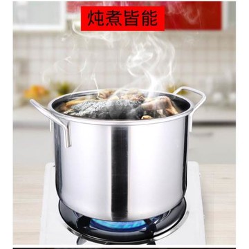 不銹鋼湯桶商用加厚雙耳白鋼桶熬煮湯桶深湯鍋大容量平底電磁爐煲