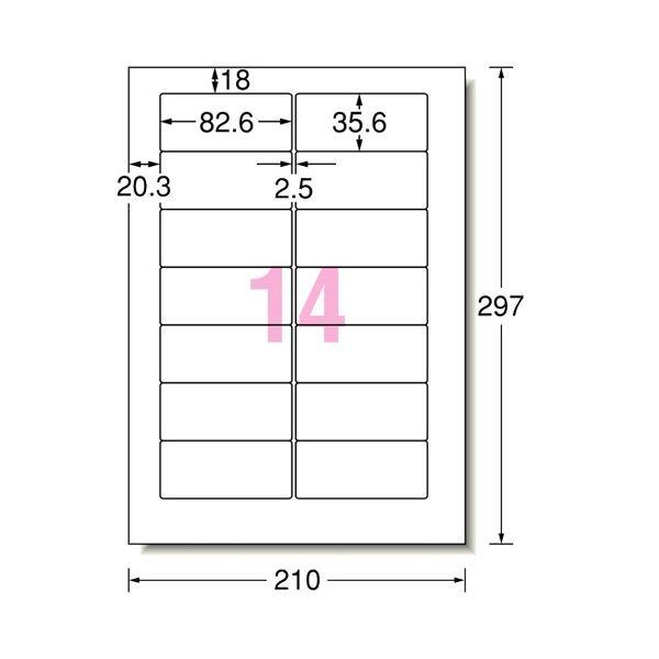 （まとめ）エーワンパソコンプリンタ＆ワープロラベルシール[兼用] マット紙・ホワイト A4判 RICOHタイプ 14面 82.6×35.6mm28182 1冊(100シート) 〔×2セット〕