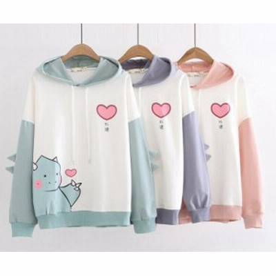 可愛いパーカー トップス レディース 恐竜柄 フード付きガールズトップス春秋 女性ウェットトップスプルオーバー トップス二点送 通販 Lineポイント最大3 0 Get Lineショッピング
