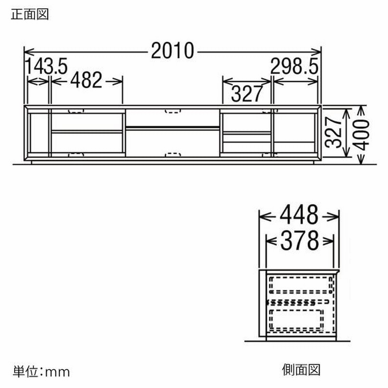 特典付◇カリモク TV台 テレビボード スリットデザイン QU7067MK