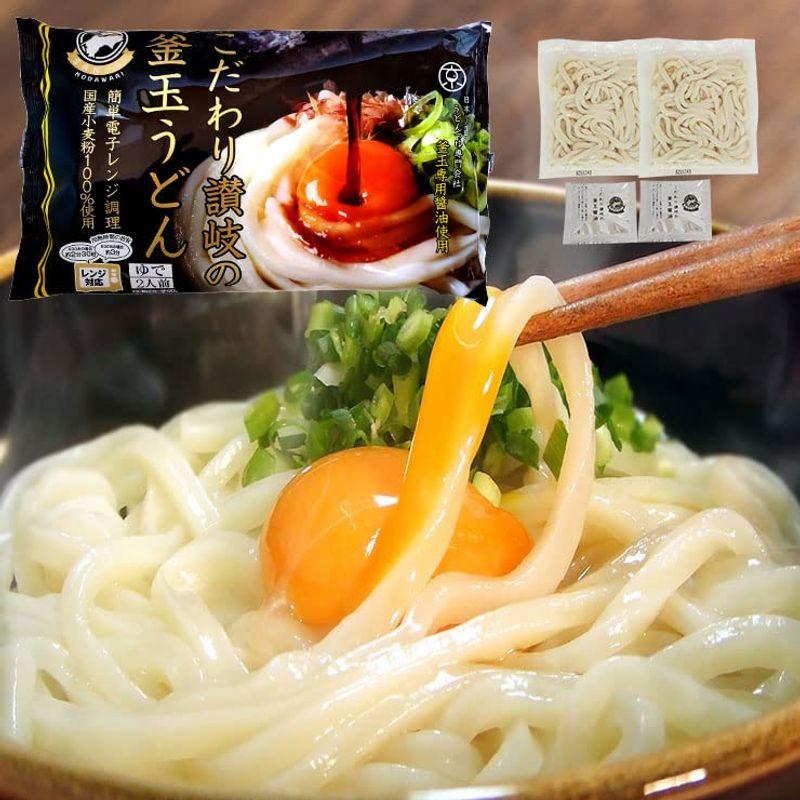 讃岐ゆで麺 釜玉うどん 24人前ソース付き 1袋390g×12袋