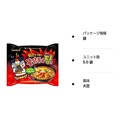 SAMYANG(サムヤン) ブルダック炒め湯麺 145g×5袋