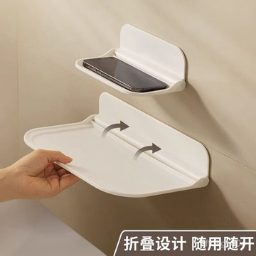 🌈臺灣熱賣🍒衛生間墻上置物架可折疊免打孔懸空床頭充電放手機客廳臥室收納架 JYEW
