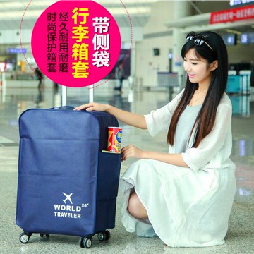 時尚牛津布旅行箱防塵罩拉桿箱防塵套皮箱防雨罩行李箱子外套度潮