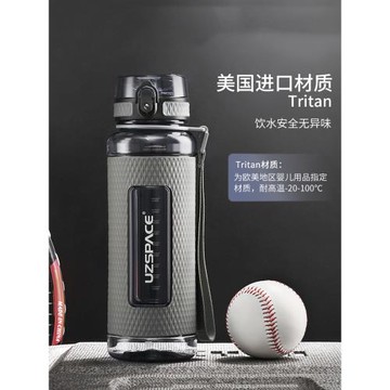 男塑料戶外運動1000大容量耐高溫水杯非玻璃學生防摔無毒泡茶水壺