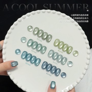 ❰現貨+預購❱gaoy戈雅海鹽薄荷貓眼甲油膠2025年新款春夏藍綠玻璃珠貓眼 美甲膠 貓眼 色膠