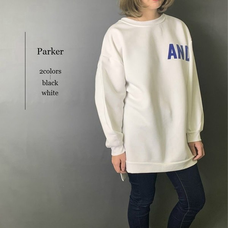 半額店内ほぼ全品対象 プルオーバー ビッグロゴ カジュアル トレーナー パーカー コーデ レディース トップス 通販 Lineポイント最大get Lineショッピング