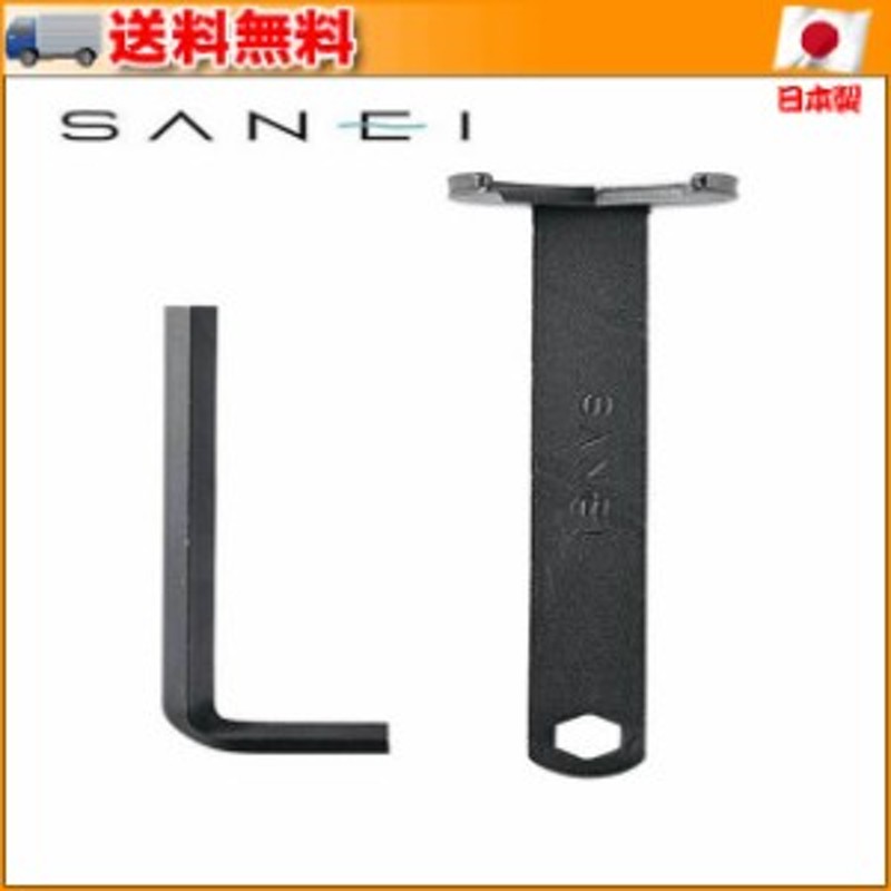 三栄水栓 SANEI ナット締付工具 PR357 ▽水栓用品 通販 LINEポイント最大4.0%GET | LINEショッピング