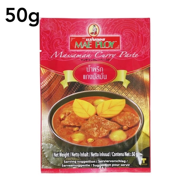 メープロイ マッサマンカレーペースト 50g タイカレー