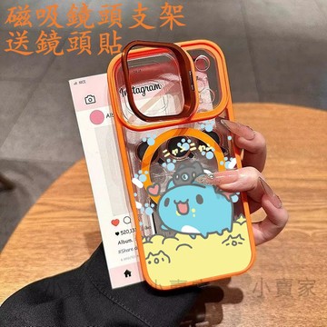 卡通可愛咖波磁吸鏡頭防摔支架手機殼iPhone 17 16 15 14 13 12 11 Pro Max plus保護殼