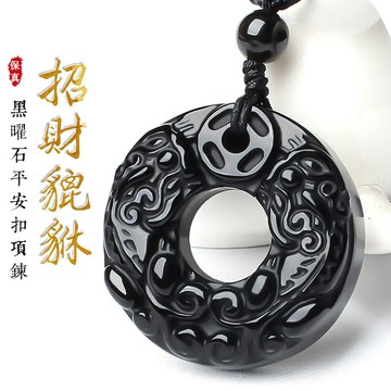 天然黑曜石平安扣貔貅項鍊玉石吊墜 開光護身符平安扣項鍊吊墜 雙貔貅轉運保平安招財項鍊吊墜 吞金獸男女生項鍊