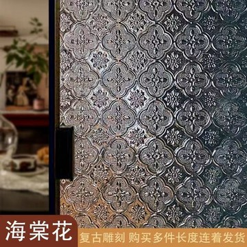 臺灣出🚚海棠花防水玻璃貼膜復古廁所防窺窗貼餐廳靜電玻璃窗貼透光不透明