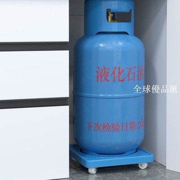 【全球優品匯】可定制煤氣瓶可移動托架底座家用花盆桶裝水液化氣氣罐萬向輪托盤