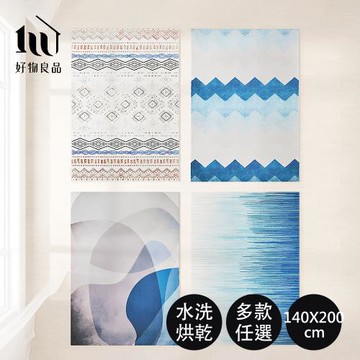 【好物良品】140x200cm_簡約輕奢長形高密度水晶法蘭絨短絨毛可機洗防滑地毯地墊 (9款任選)
