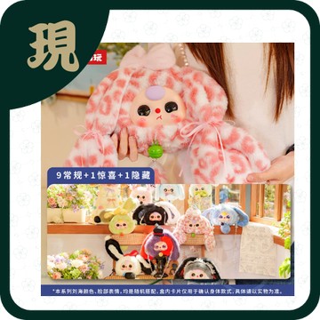 娃三歲招財兔拉鍊包(一中6入2000)
