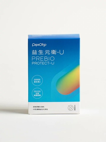 【詠晴中西藥局】PapaOligo糖老爹 益生元衛-U 由科學建構的溫和照護 (不含制酸劑) 40顆/盒