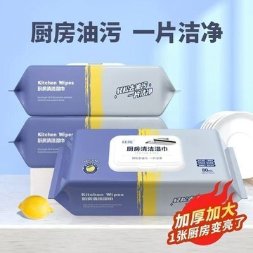 🍳隔日到貨🍽️ 80抽廚房濕巾 強力去油汙 廚房紙巾 廚房濕紙巾 去汙濕紙巾 廚房濕巾 萬用去汙巾 除油濕紙巾