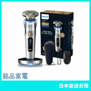 【日本 含稅直送】PHILIPS飛利浦 電動刮鬍刀/電鬍刀 i9000 PrestigeUltra系列 XP9404/11 26年款