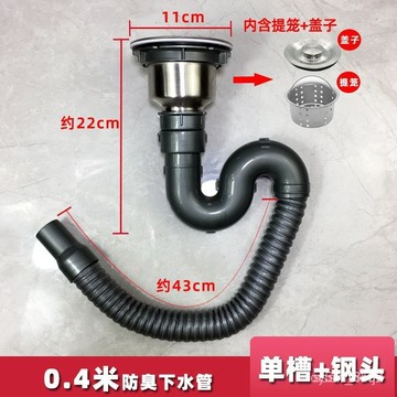 洗菜盆下水管配件 廚房水槽下水管水池洗碗池排水管套裝雙槽110器 88 WZEV Q6G7