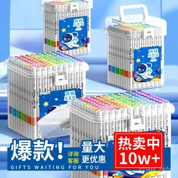 🔥臺灣出貨🔥丙烯馬剋筆兒童無毒可水洗幼兒園小學生專用美術水彩筆套裝不透紙繪畫筆 麥克筆 彩色筆 繪畫塗鴉筆 學生專用筆