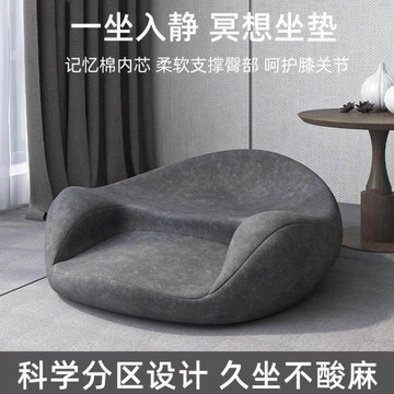 免運 開立發票 喬森圓坐墊久坐不塌名想坐墊人體工學瑜伽蒲團家居民宿禪修神器