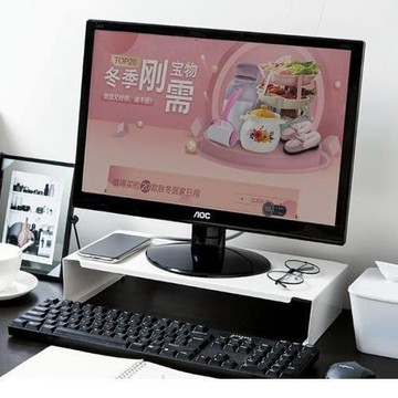 收納架置物整理架電腦顯示器增高架辦公室液晶底座桌面鍵盤