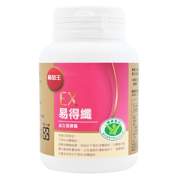 葡萄王 易得纖益生菌膠囊  30顆  600mg  1罐