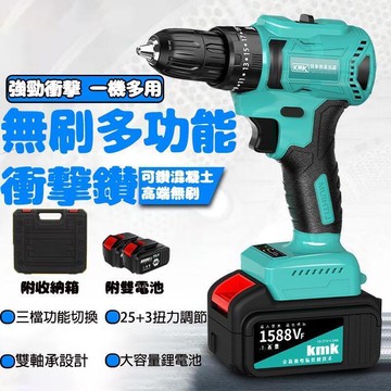 【雲渡小鋪】【 高端無刷】 電鑽 電動起子 電動電鑽 充電電鑽打蠟機 無線電鑽 起子機衝擊起子 電動起子 衝擊鑽