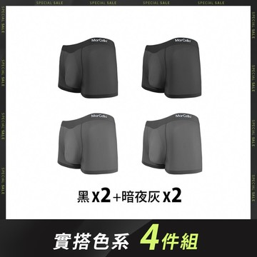 【四件組】SoonDry瞬涼透爽無痕抗菌平口男內褲 - XL / 實搭色系-4件組
