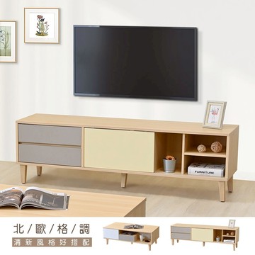 《史丹佛》 快速到貨 現貨 滑門 電視櫃 橡木色 原木色 抽屜 收納 工廠直營 現代 簡約 套房 小資族 北歐風 INS 北歐 【新生活家具】