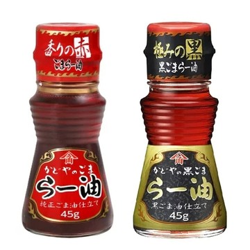 #悠西將# 日本角屋 黑麻油 辣油 麻油 芝麻油 日本麻油 黑胡麻辣油  角屋麻油 辣油 胡麻辣油