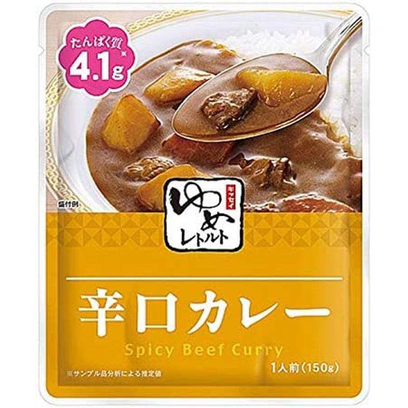 減塩 食品 キッセイ ゆめシリーズ 辛口カレー レトルト 150g×２袋セット 塩分 たんぱく質 リン カリウム にも配慮