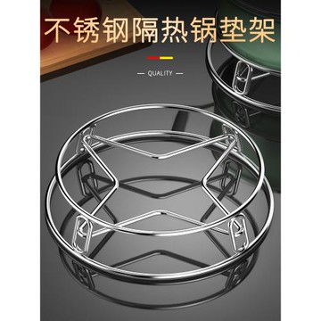 不銹鋼鍋架廚房家用托架架多功能蒸架子隔熱鍋墊鍋具鍋蓋收納神器