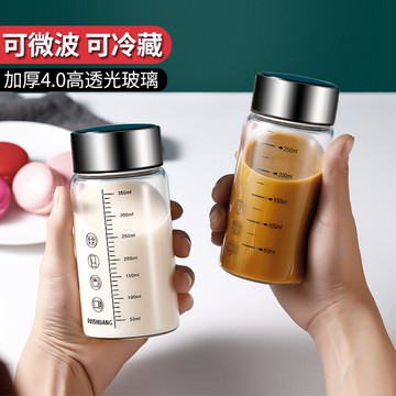 玻璃杯微波爐可加熱便攜外帶學生咖啡豆漿杯顯溫帶蓋刻度早餐杯