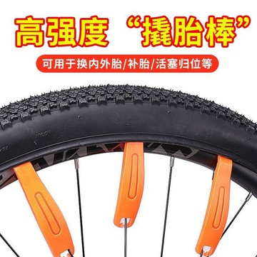 ⚡免運臺灣有貨⚡山地車撬胎棒公路車外胎撬棒撬棍自行車扒胎棒補胎工具樂百客裝備