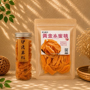 【伊貝果然】黃金水蜜桃