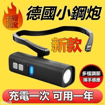 桃園速寄🌈新款感應式頭燈自行車戶外騎行感應耳掛燈亮頭燈強光登山夜釣魚燈超高續航手電筒 感應耳掛式頭燈 輕便頭燈 照明燈