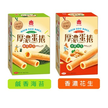 義美 厚濃蛋捲152g x2盒 (海苔&花生)