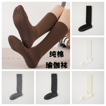 左右襪業 韓版長筒堆堆瑜伽襪專業防滑女小腿壓力普拉提miu時尚健身運動襪現貨精品